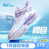 绳梯训练篮球_0