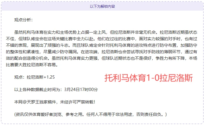 美国篮球训练计划一整套_0