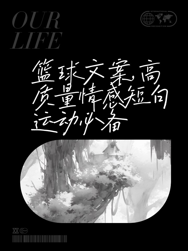 小学生篮球训练动作_0